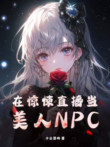 ھֱNPC